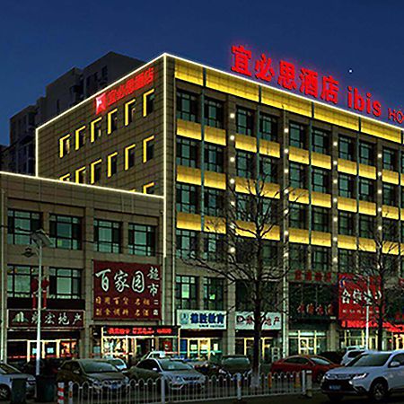 Hôtel Ibis Tianjin Wuqing Extérieur photo