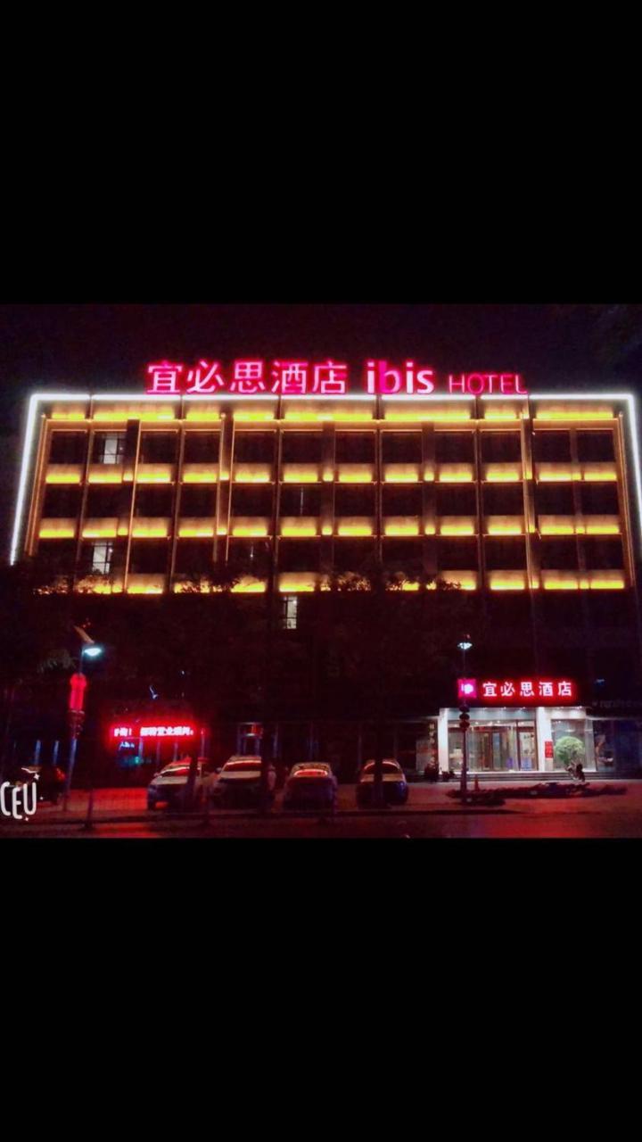 Hôtel Ibis Tianjin Wuqing Extérieur photo